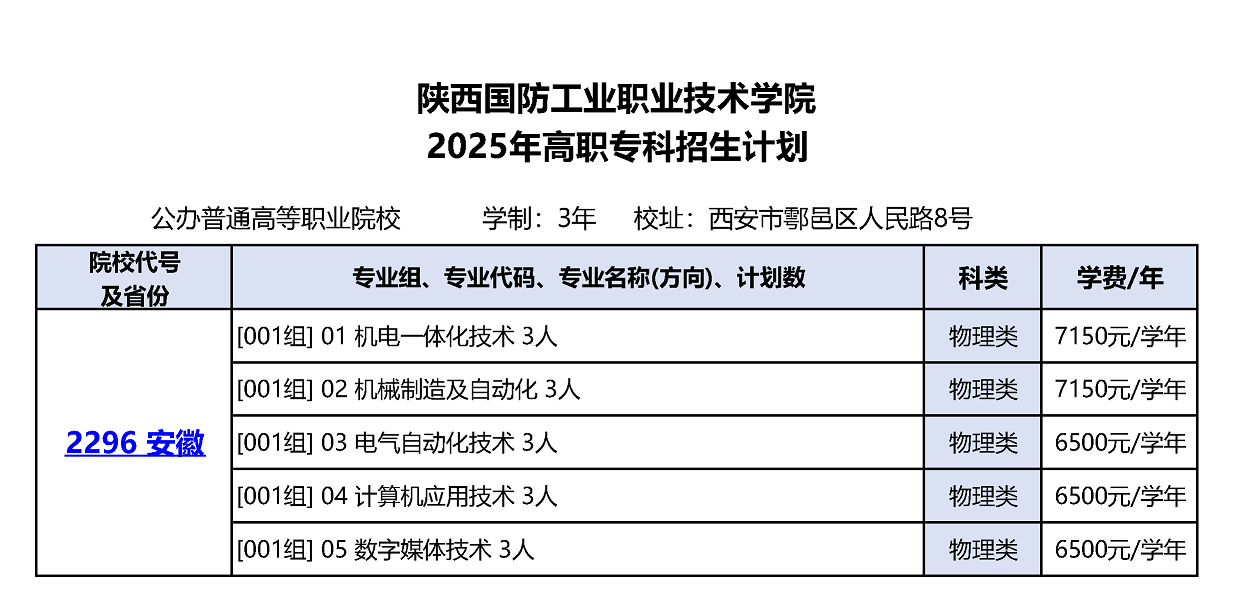 微信图片_20250618091027.png