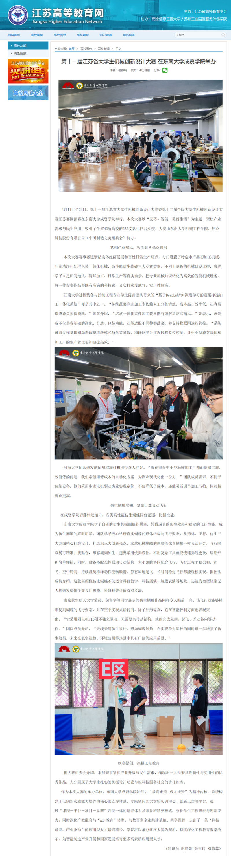 5fcf977229bd8efaf3576bad3188d0f1_6eaa7877-3b95-41e6-a6ab-5bf648577002.png